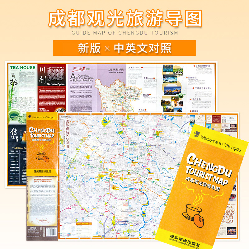 成都旅游公共服务平台注册(成都旅游公共服务平台注册流程)