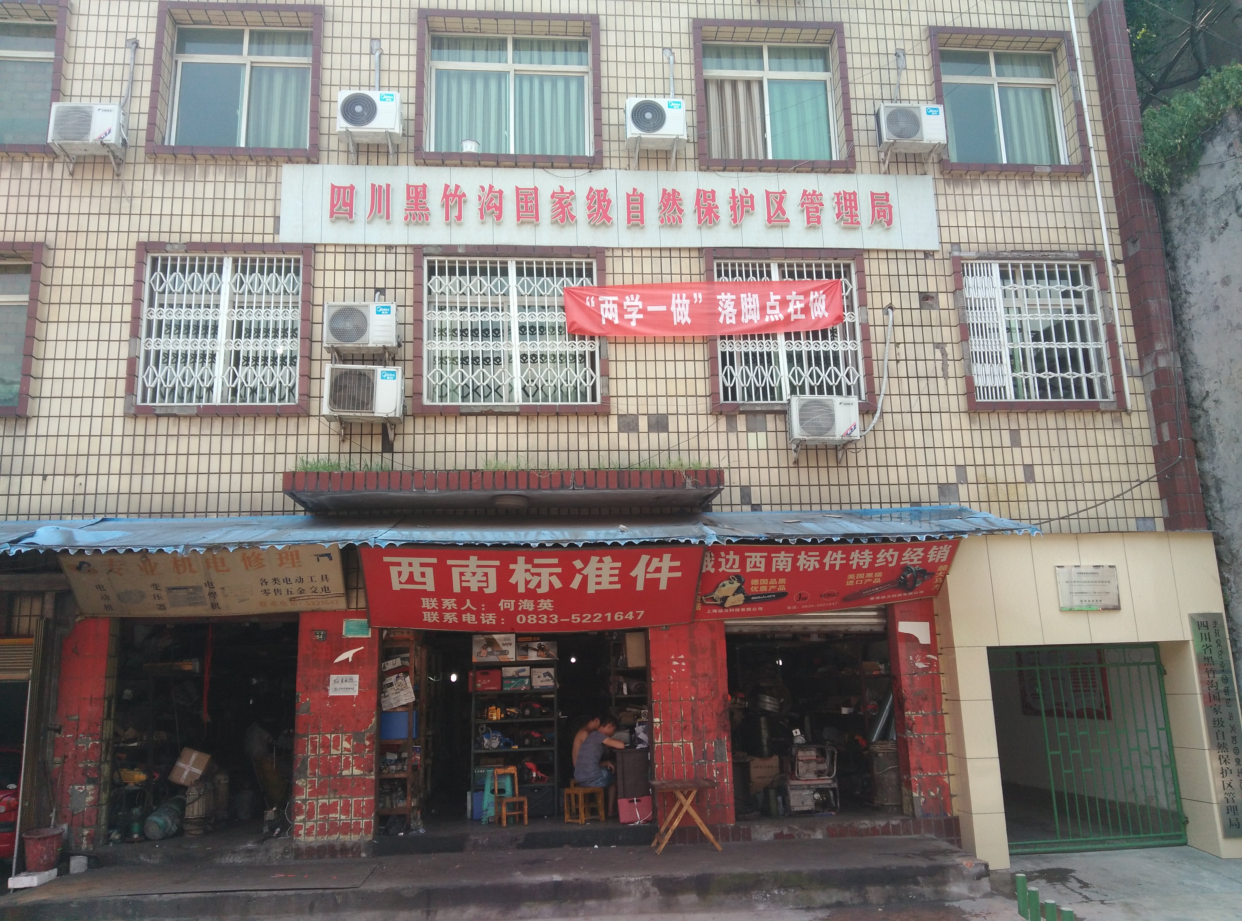 成都新公司注册峨边公司(成都新公司注册峨边公司要多少钱)