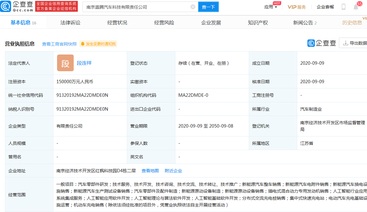 成都股权投资公司注册(成都股权投资公司注册地址) 成都股权投资公司注册(成都股权投资公司注册地址)