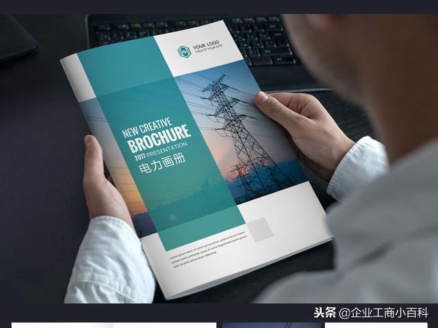 成都华骄电器注册(成都华骄电器注册地址)