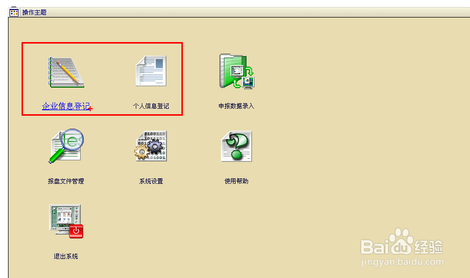 成都地税局网上申报注册(成都市地方税务局网上办税服务厅)