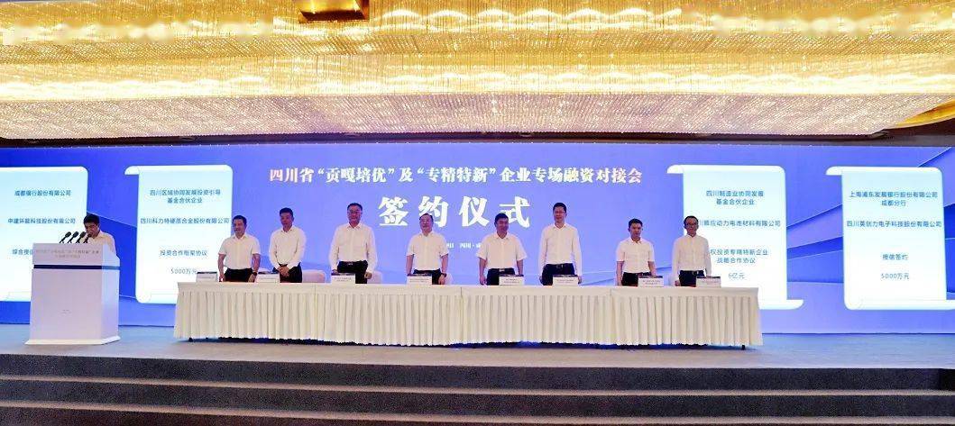 注册成都武侯区公司优惠政策(成都天府新区注册公司优惠政策)