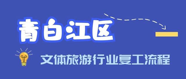 成都旅游公司注册须具备哪些条件(成都旅游公司注册须具备哪些条件呢) 成都旅游公司注册须具备哪些条件(成都旅游公司注册须具备哪些条件呢)