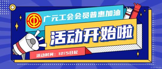 成都职工普惠注册不起(成都职工普惠是做什么的) 成都职工普惠注册不起(成都职工普惠是做什么的)