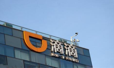 成都注册滴滴要哪些条件才能办理(成都注册滴滴要哪些条件才能办理健康证)