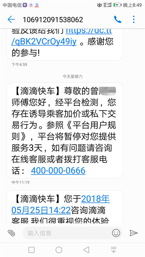 成都注册滴滴要哪些条件才能办理(成都注册滴滴要哪些条件才能办理健康证)