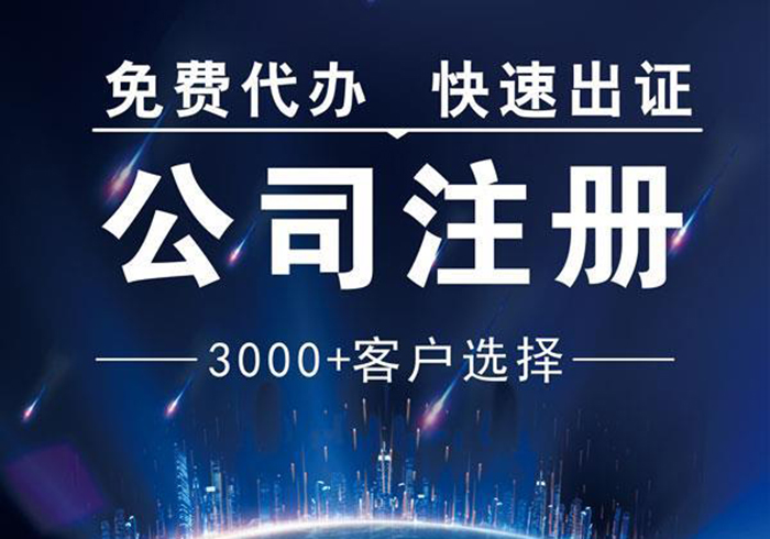 成都双流工商注册地址(双流区工商)