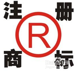 成都注册商标价格表(成都工商注册商标)