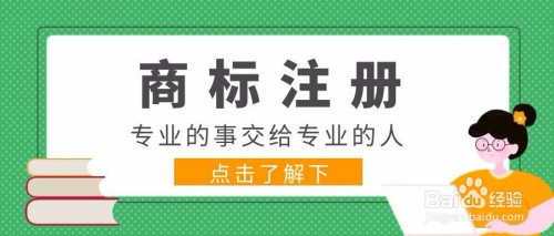 成都注册商标到期怎么办(我注册的商标到期了,应该咋办) 成都注册商标到期怎么办(我注册的商标到期了,应该咋办)