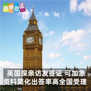 成都英国企业注册申请条件(在英国注册公司需要多少注册资金?)