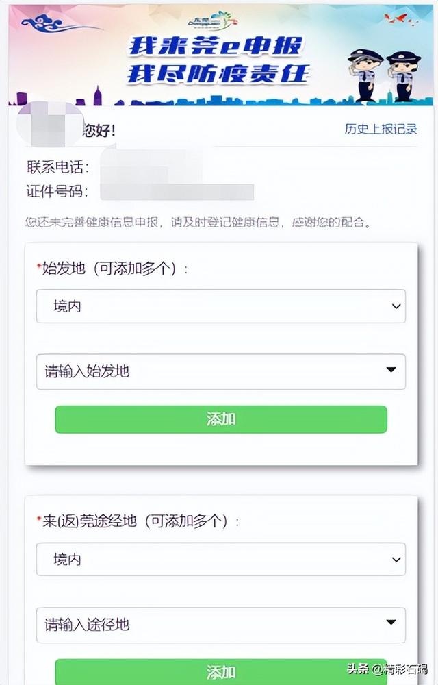 成都e采注册(成都建工e采购平台网址)