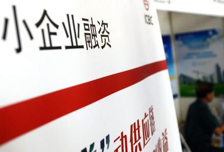 成都小微企业注册(成都小微企业注册条件)