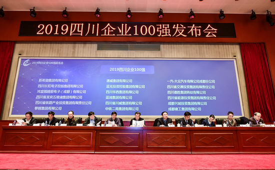 成都大企业代理注册服务热线(成都大企业代理注册服务热线是多少)