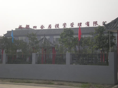 包含成都公司注册网上核名温江区金阳的词条