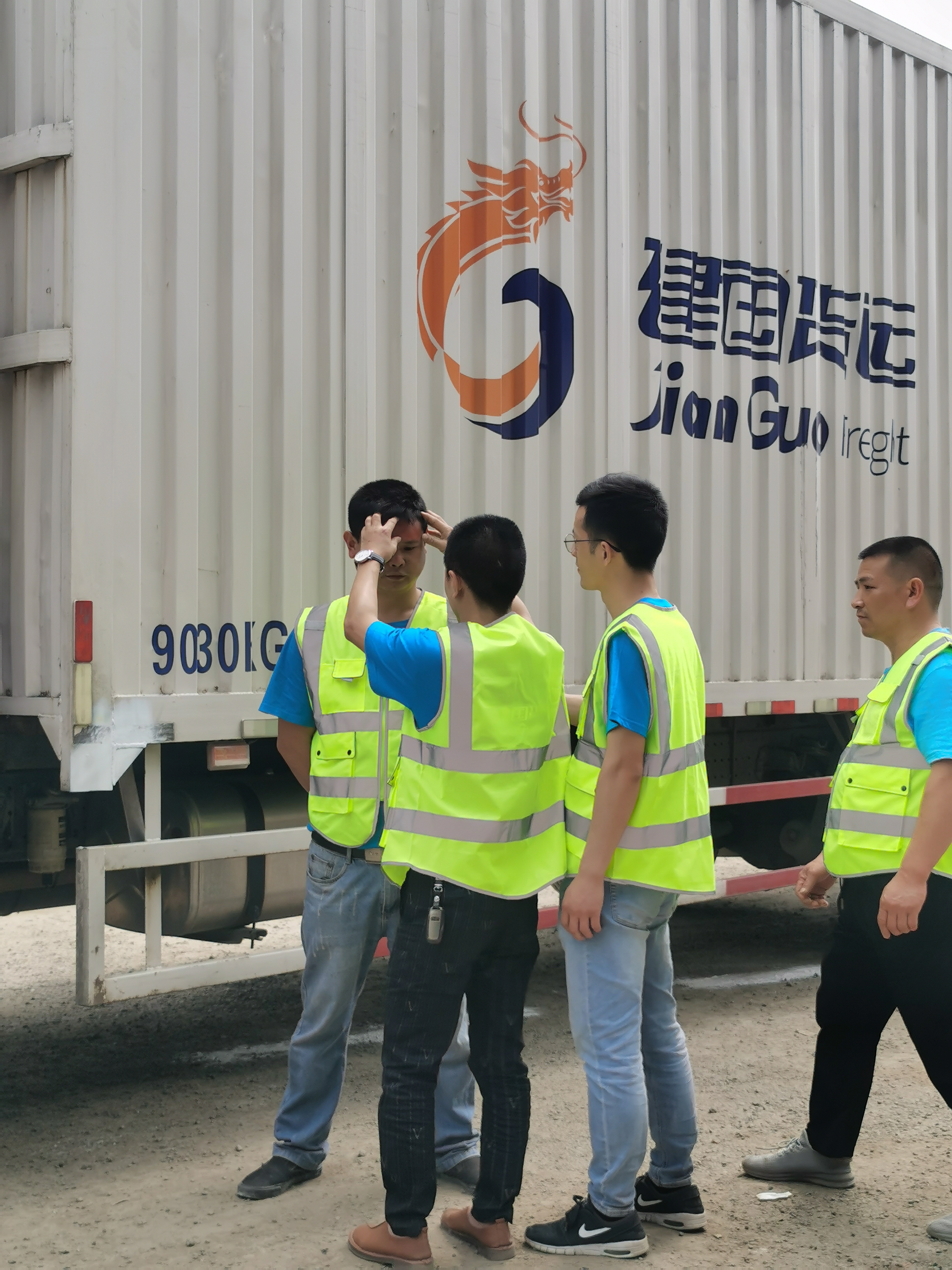 成都建国集团什么时候注册(成都建国集团什么时候注册的)