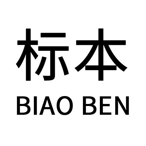 包含成都代理机构商标注册申请有哪些的词条