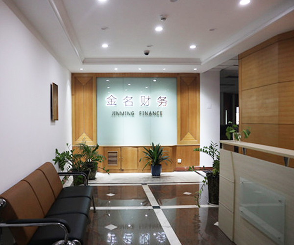 怎么注册成都装修公司(怎么注册成都装修公司流程)