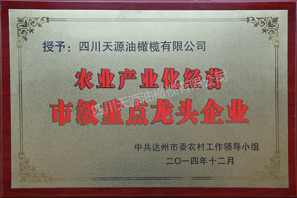 成都注册林业公司(成都注册林业公司条件)