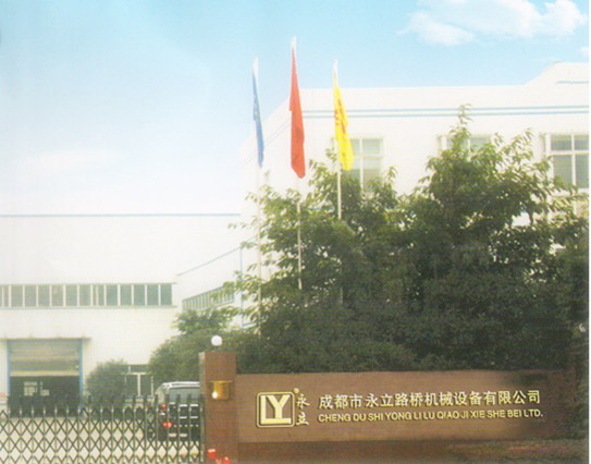 成都注册林业公司(成都注册林业公司条件)