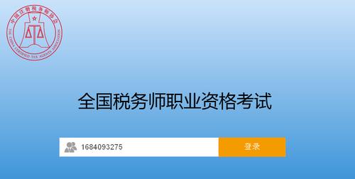 注册税务师培训成都(注册税务师考试培训哪家好)