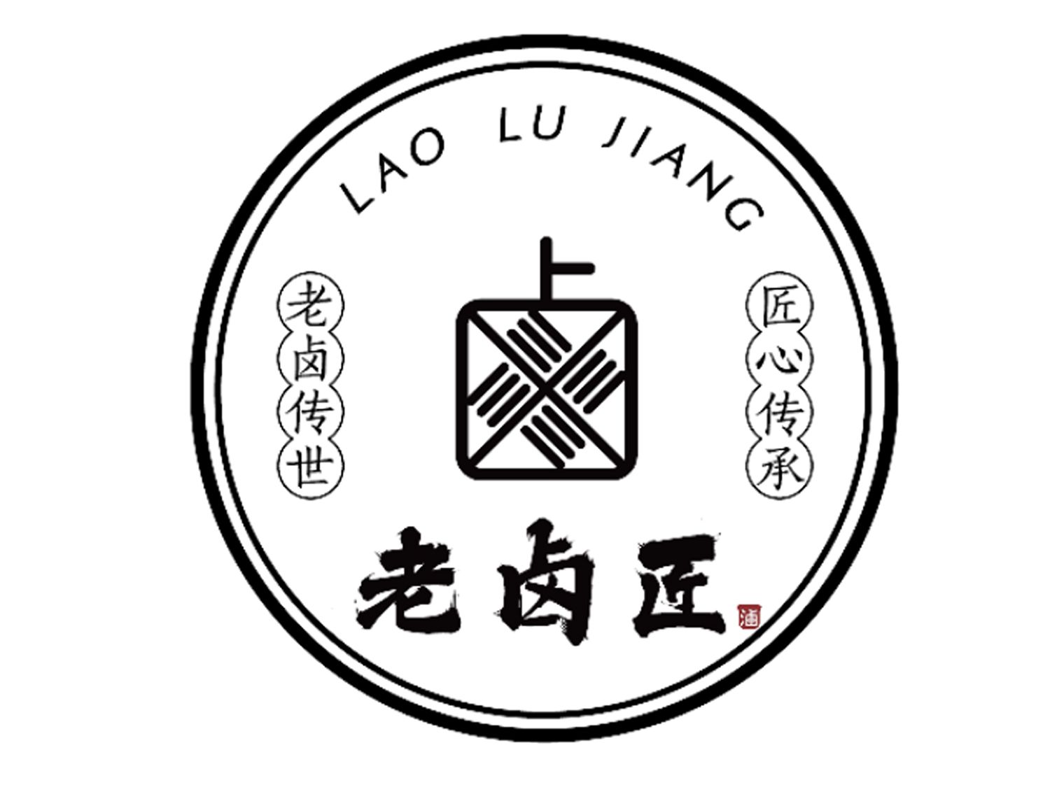 蓉城卤匠有人注册吗的简单介绍