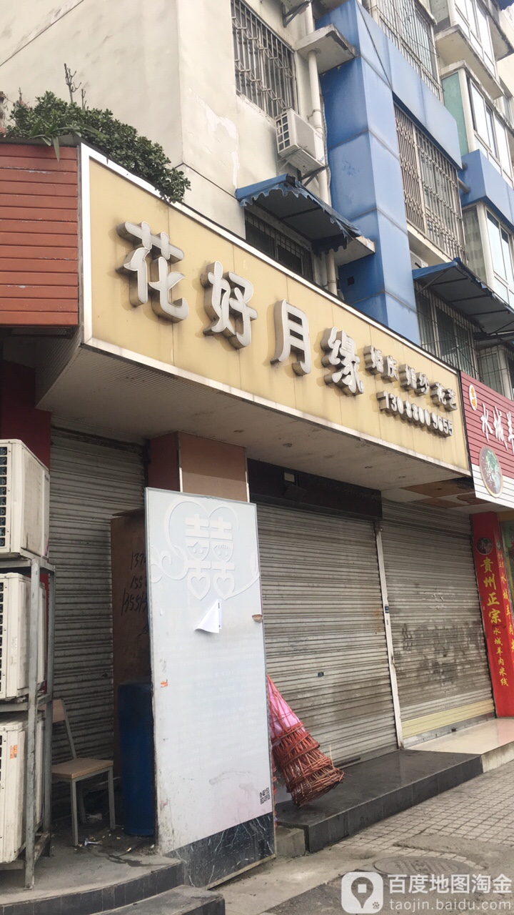 成都郫县注册餐饮服务公司(成都郫县注册餐饮服务公司有哪些)