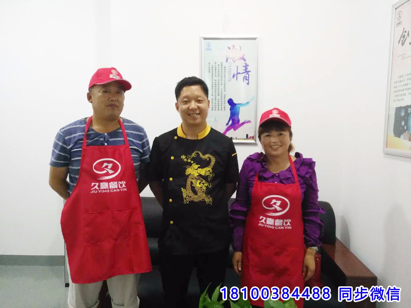 成都郫县注册餐饮服务公司(成都郫县注册餐饮服务公司有哪些)