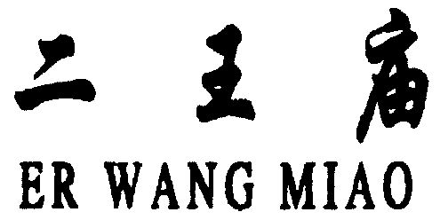 都江堰品牌商标注册机构(都江堰品牌商标注册机构名称)