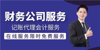 成都温江区代办工商注册条件(成都温江区代办工商注册条件是什么)