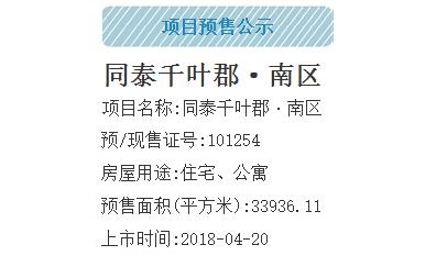 怎样注册成都房协网登记平台(怎样注册成都房协网登记平台账号)