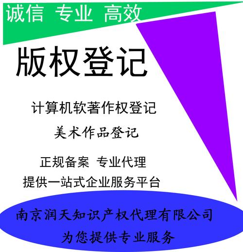 成都注册软件公司价格(成都注册软件公司价格查询)