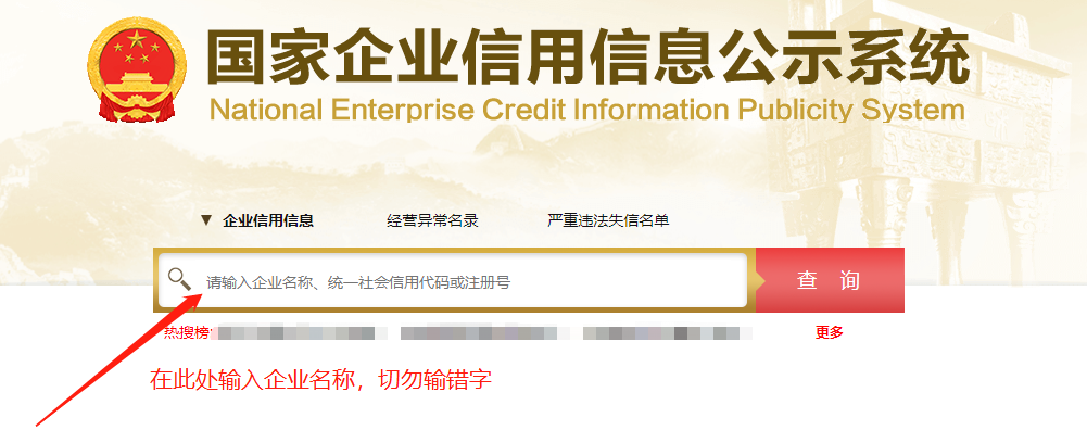 成都个体户注册网上注册流程(成都个体户注册网上注册流程图)