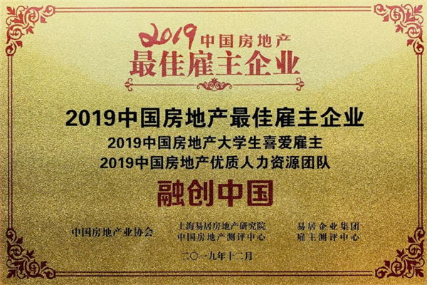 融创之家成都公司注册代理(融创中国控股有限公司成都分公司)