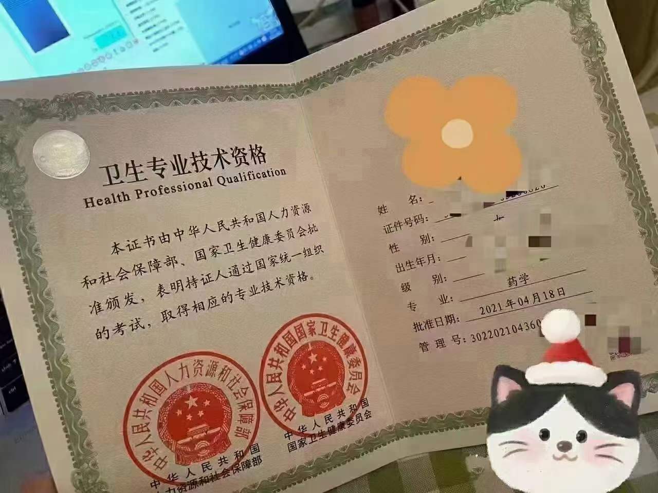 成都医疗机构帮注册护士执业证(四川省成都市护士资格证在哪里注册)