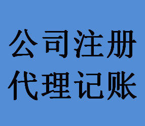 成都高新区注册公司官网(成都高新区注册公司官网地址)