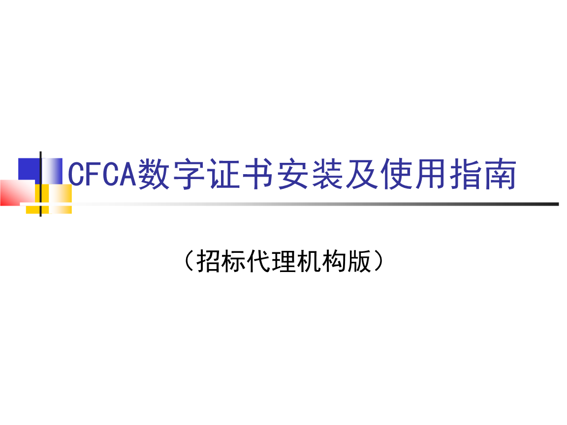 成都建信网注册查不到单位(成都建信网注册查不到单位信息)