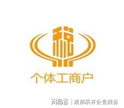 成都高新区注册公司费用(成都高新区注册公司新政策)