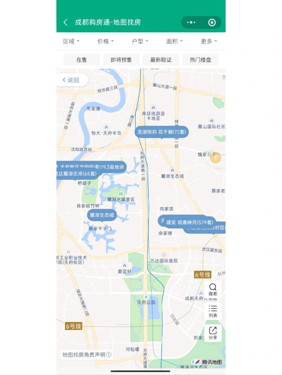 成都天府新区注册公司的地址(成都天府新区注册公司的地址在哪里)