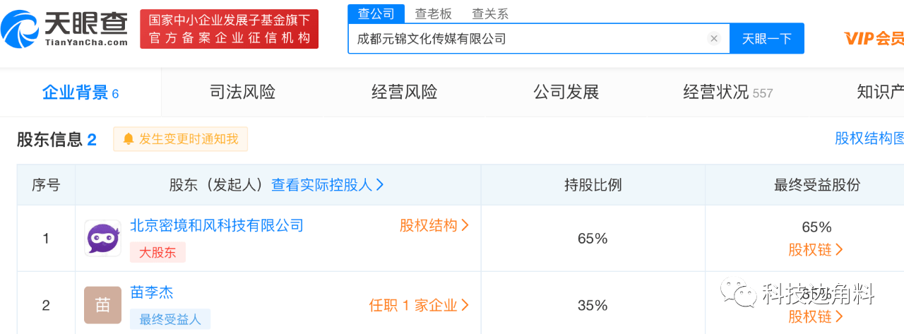 成都注册传媒公司流程及价格表(成都注册传媒公司流程及价格表图片)