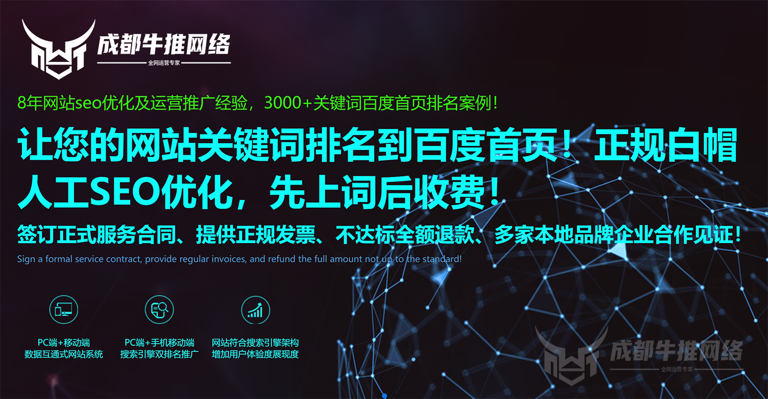 成都域名注册优惠(成都域名注册优惠条件)