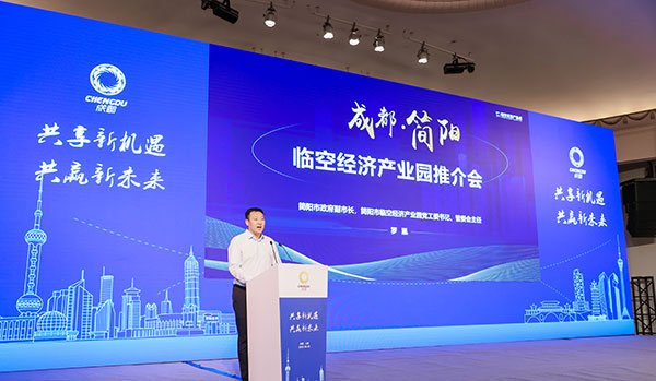 上海注册成都办公(成都网上注册公司官网)