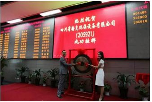 上海注册成都办公(成都网上注册公司官网) 上海注册成都办公(成都网上注册公司官网)