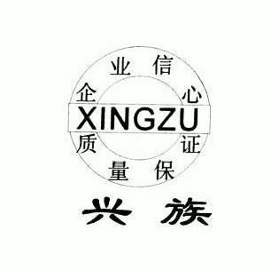 成都申请公司注册商标(成都商标注册公司哪家好)
