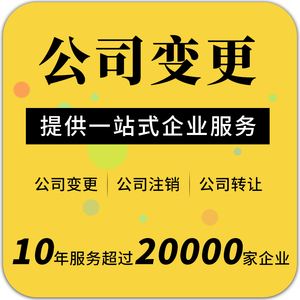 成都申请公司注册商标(成都商标注册公司哪家好) 成都申请公司注册商标(成都商标注册公司哪家好)