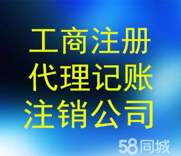 锦江区工商注册代办哪家好(锦江区工商注册代办哪家好一点) 锦江区工商注册代办哪家好(锦江区工商注册代办哪家好一点)