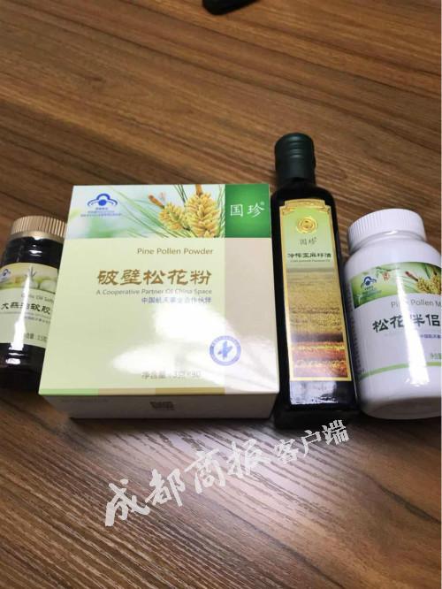 成都保健食品研发公司注册(成都保健食品研发公司注册地址) 成都保健食品研发公司注册(成都保健食品研发公司注册地址)