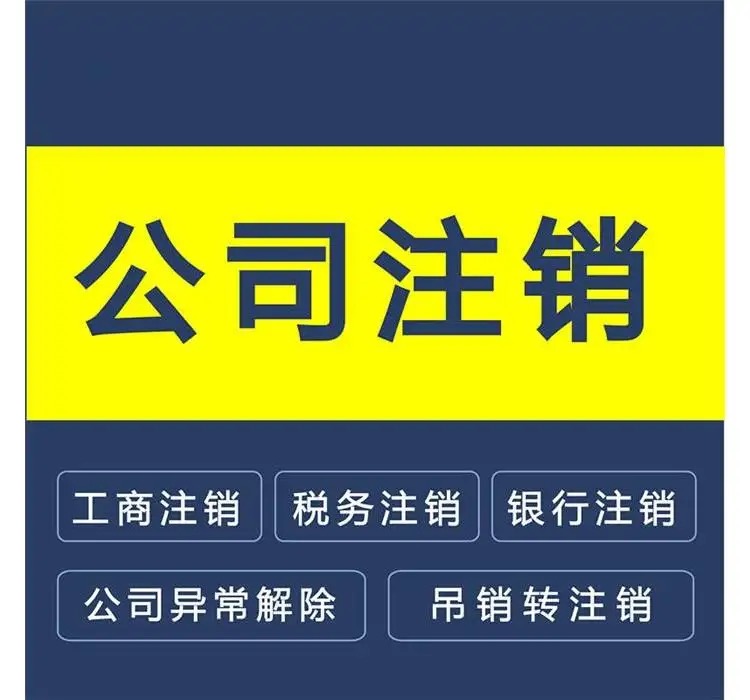 成都注册公司时的相关问题(在成都注册公司需要什么资料)