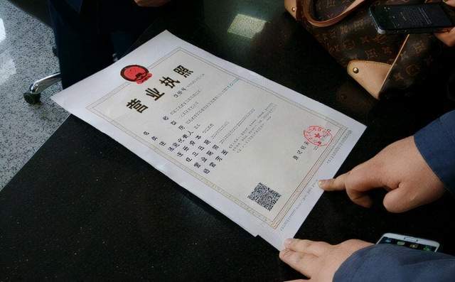 成都温江住宅楼能注册营业执照吗在哪里(成都温江住宅楼能注册营业执照吗在哪里注册)