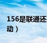 成都移动宽带注册办法有哪些(成都移动宽带注册办法有哪些优惠)