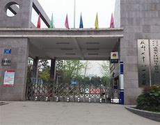 关于成都七中泛在学习注册入口的信息